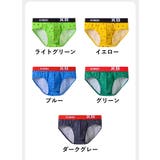 ブリーフ パンツ メンズ | PlusNao | 詳細画像15