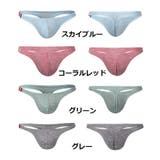 Tバックショーツ ビキニブリーフ メンズ | PlusNao | 詳細画像10 