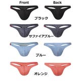 Tバックショーツ ビキニブリーフ メンズ | PlusNao | 詳細画像9 
