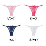 Tバックショーツ レディース 女性 | PlusNao | 詳細画像11