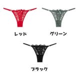 Tバックショーツ レディース 女性 | PlusNao | 詳細画像12
