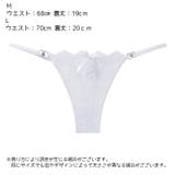 Tバックショーツ レディース 女性 | PlusNao | 詳細画像13