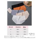 スタンダードショーツ シームレス レディース | PlusNao | 詳細画像15