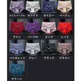 ボックスショーツ 単品 ショーツ | PlusNao | 詳細画像19