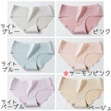スタンダードショーツ レディース シームレス | PlusNao | 詳細画像17