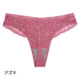Tバックショーツ ソング レース | PlusNao | 詳細画像14 