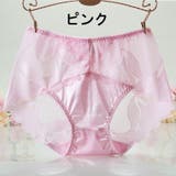 ショーツ スタンダードショーツ 単品 | PlusNao | 詳細画像6