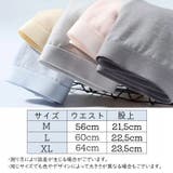 ショーツ スタンダードショーツ レディース | PlusNao | 詳細画像20