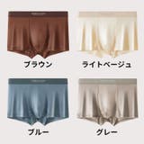 ボクサーパンツ ボクサーブリーフ メンズ | PlusNao | 詳細画像9