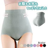 スタンダードショーツ ハイウエスト レディース | PlusNao | 詳細画像1 