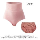 スタンダードショーツ ハイウエスト レディース | PlusNao | 詳細画像15 