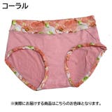 スタンダードショーツ 深履き フルバックショーツ | PlusNao | 詳細画像19 