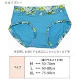 スタンダードショーツ 深履き フルバックショーツ | PlusNao | 詳細画像20 