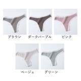 Tバック ショーツ パンツ | PlusNao | 詳細画像13