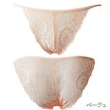 ヒップハンガー レディース 女性用 | PlusNao | 詳細画像18 