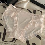 スタンダードショーツ レディース 下着 | PlusNao | 詳細画像16