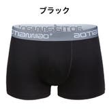 ボクサーパンツ メンズ 男性用 | PlusNao | 詳細画像12
