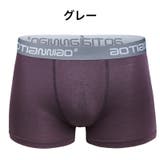 ボクサーパンツ メンズ 男性用 | PlusNao | 詳細画像13