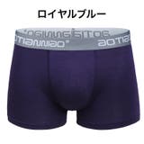 ボクサーパンツ メンズ 男性用 | PlusNao | 詳細画像15