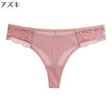 Tバックショーツ ヒップハンガー レディース | PlusNao | 詳細画像11 
