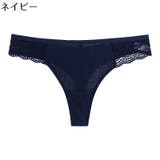 Tバックショーツ ヒップハンガー レディース | PlusNao | 詳細画像12 