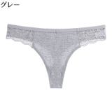 Tバックショーツ ヒップハンガー レディース | PlusNao | 詳細画像13 