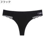 Tバックショーツ ヒップハンガー レディース | PlusNao | 詳細画像14 