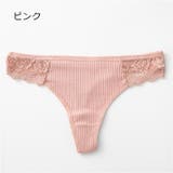 Tバックショーツ ヒップハンガー レディース | PlusNao | 詳細画像16 