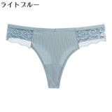 Tバックショーツ ヒップハンガー レディース | PlusNao | 詳細画像9 