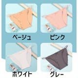 ふんどしショーツ レディース 紐パンツ | PlusNao | 詳細画像18 