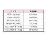 ブリーフ ショーツ パンツ | PlusNao | 詳細画像20