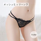 ヒップハング ヒップハンガー レディース | PlusNao | 詳細画像1