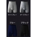 ロングボクサーパンツ メンズ 男性用 | PlusNao | 詳細画像10 