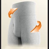 ロングボクサーパンツ メンズ 男性用 | PlusNao | 詳細画像7 