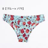 ヒップハンガーショーツ シームレス パンツ | PlusNao | 詳細画像15