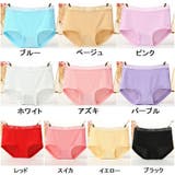 スタンダードショーツ レディース 下着 | PlusNao | 詳細画像19 