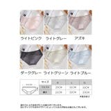 ヒップハンガーショーツ ローライズ レディース | PlusNao | 詳細画像20 