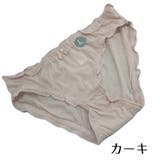 ショーツ レディース メッシュ | PlusNao | 詳細画像13