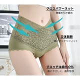 スタンダードショーツ ハイウエスト 補整 | PlusNao | 詳細画像2 