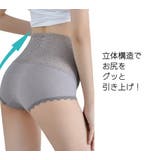 スタンダードショーツ ハイウエスト 補整 | PlusNao | 詳細画像3 