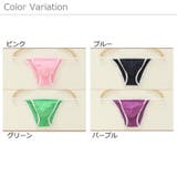 ブリーフ パンツ ショーツ | PlusNao | 詳細画像9 
