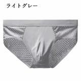 ブリーフ メンズ ショーツ | PlusNao | 詳細画像14