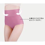 ガードルショーツ パンツ パンティ | PlusNao | 詳細画像10
