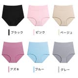 ガードルショーツ パンツ パンティ | PlusNao | 詳細画像15