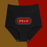 ガードルショーツ パンツ パンティ | PlusNao | 詳細画像3