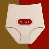 ガードルショーツ パンツ パンティ | PlusNao | 詳細画像4