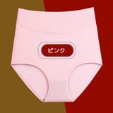 ガードルショーツ パンツ パンティ | PlusNao | 詳細画像6