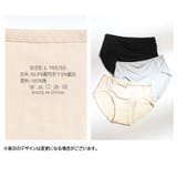 スタンダードショーツ レディース 女性用 | PlusNao | 詳細画像14