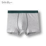 ボクサーパンツ メンズ 男性用下着 | PlusNao | 詳細画像10 