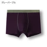 ボクサーパンツ メンズ 男性用下着 | PlusNao | 詳細画像11 